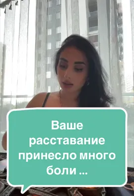 За личным раскладом обращайтесь по номеру +380734126457🔮