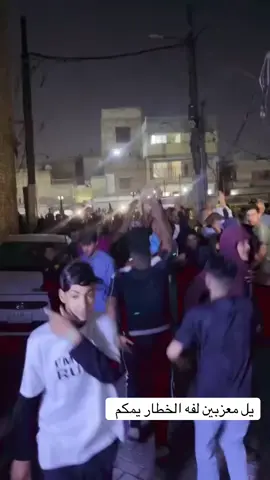 #مزاهر #حفلات #اعراس_عراقيه_افراح_وحفلات_ #راهي_الجوهره_السوداء 