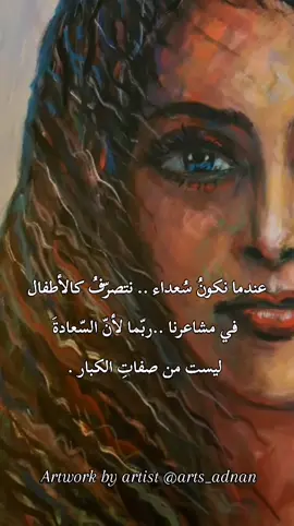 الرسائل. #foryou #art #viral #foryoupage 