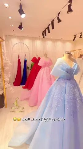 #متوفر_الان😍  #أزياء_صفاء_للعرائس💍👰  #أضيفي_لجمالك_لمسه_فن_معنا💫✨  #كوني_ملكة_بإختيارك👑💕  #معنا🔸نبقى🔹متميزين🔹بحضوركم❤️ 