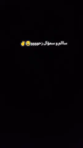 #بالي عليك يالاخدراني@الفنان سالم كندو ود الكندو 