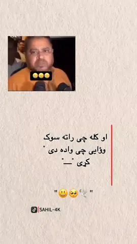 #پکتیـــاوال_یـــــم_جـــــناب😎 #tiktokautocampaign 