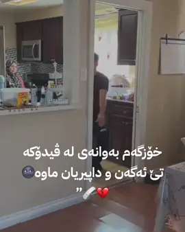 #🌚🥺