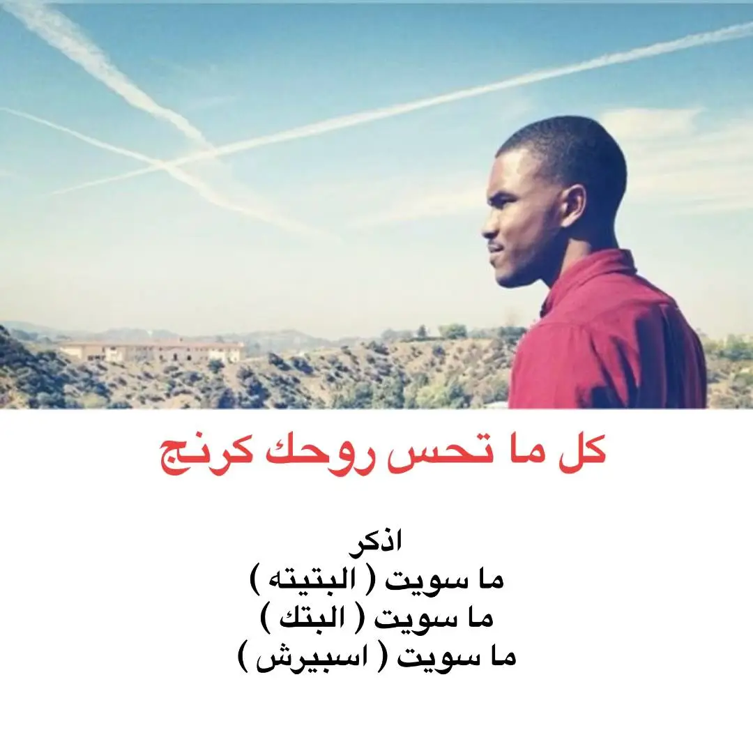 #fypツ #fyp #foryoupage #اكسبلورexplore #foryou 