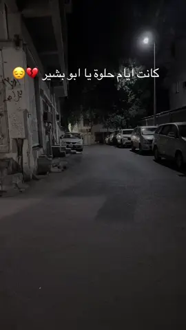 ابو صاطور # ابو النار  #ابو عصام #ابو شهاب #ابو بشير # ابو غالب #