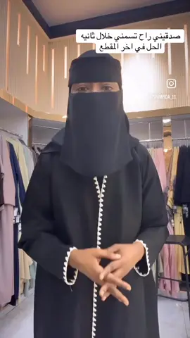 #زمرده_دنيا_واخره 