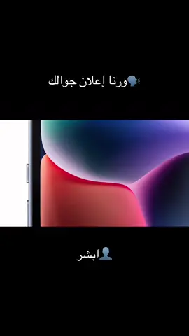 #ايفون #14 #عادي 