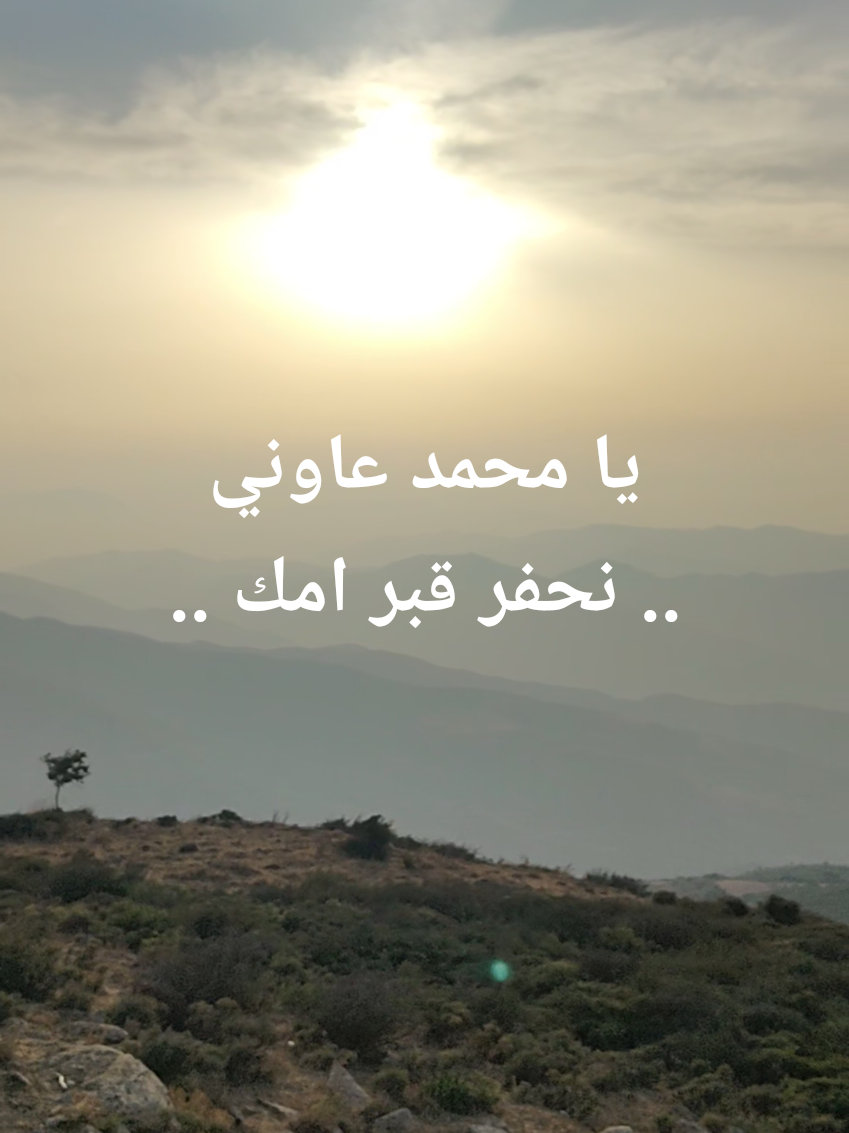 #سيد_الخلق قصة النبي اليتيم الذي فقد ابوه وهو في بطن امه و فقد امه في سفره ليرى قبر ابيه  #قصة_حزينة  سيد الخلق صلى الله عليه وسلم  عاش الاحزان و هو الخير الخلق  #لكم 