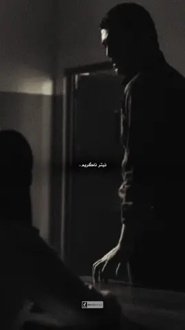 Artık Ağlamam♥️~ #ceylan 