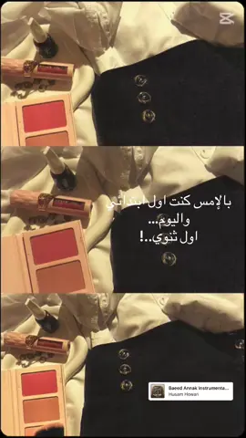 مسرع كبرت😔#مالي_خلق_احط_هاشتاقات #ثانوي 