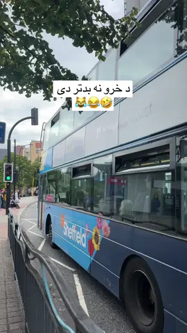 #پښتون_تاجیک_هزاره_ازبک_زنده_باد🇦🇫 #flypシ #viral_video_ #itxshagiwal1 #😂🤣 