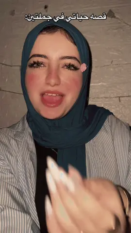 ❤️‍🩹❤️‍🩹#لوزه🌰♥ #حمله_توصيل_لوزه_2M #fypシ゚ #fyppppppppppppppppppppppp 