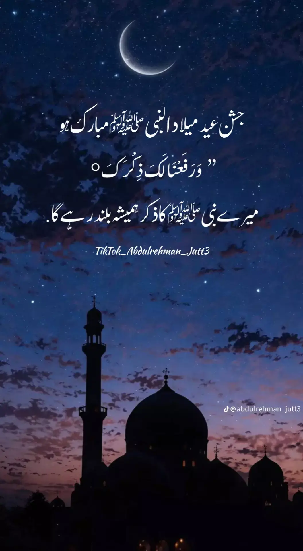 #foryou #trending #viral #tiktok 