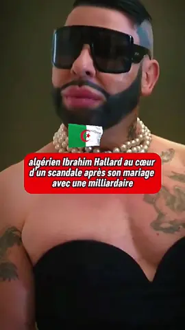 algérien Ibrahim Hallard au cœur d’un scandale après son mariage avec une milliardaire#celebrity #maroc #actualite #info #algerie 