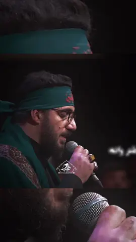 ماي تعطش وانا ابقى عطشانه 💔 . #سيد_سلام_الحسيني #سيد_سلام_الحسيني🎤 