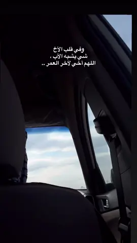 أحبُ ذلكَ الدفئ الذي في وجهك🤍. #explorer #هاشتاق #حب #الاخ #fpyシ 