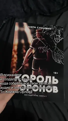 А ещё я хочу там общаться, делиться книжными полками и находками #лвпг #очмл #млмкниги #всерадиигры #эндрилы