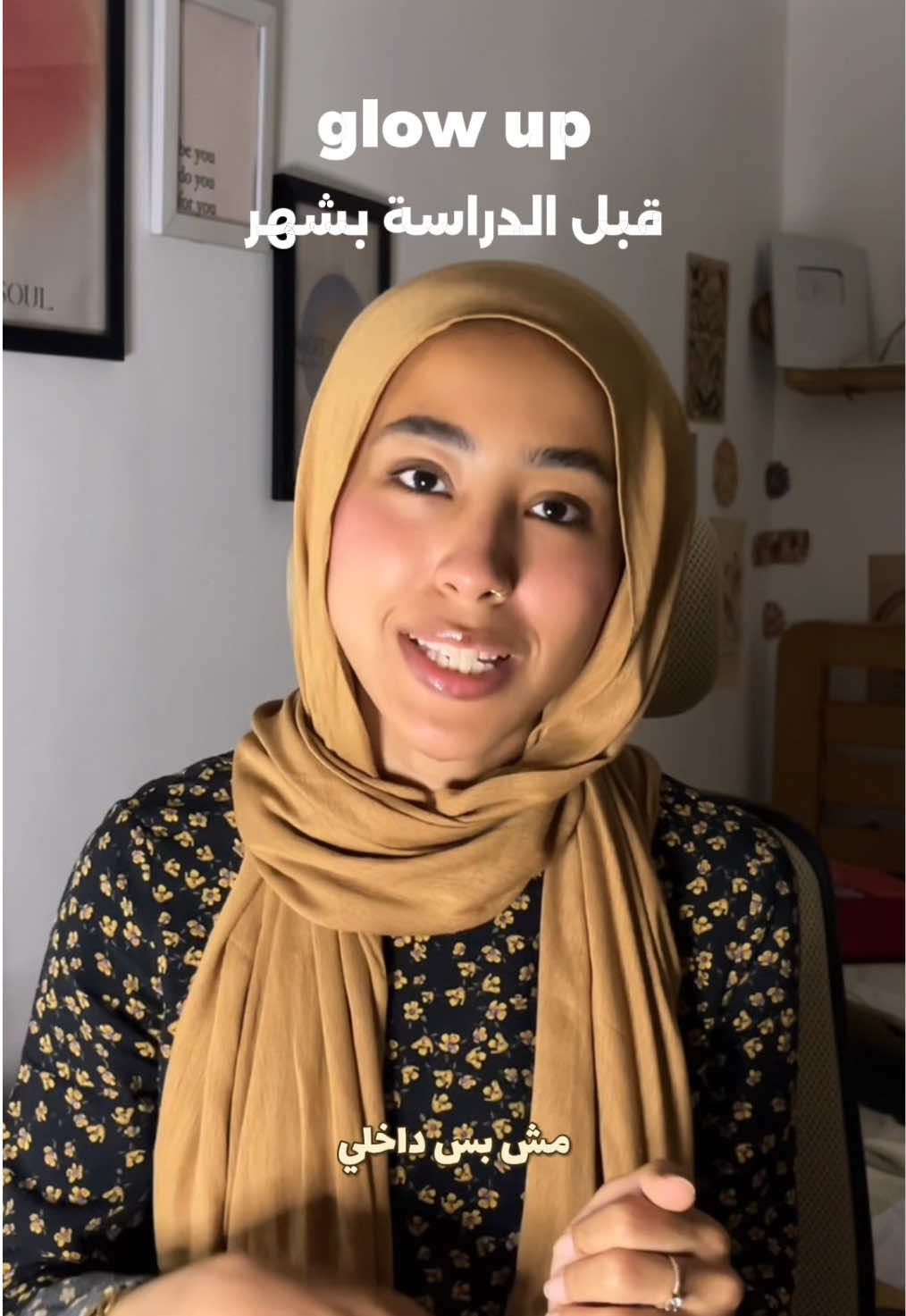 Glowup قبل الدراسة بشهر - نصايح محتاجة تعرفيها للمذاكرة 🤍 #fyp #مصر #عرب #ثانوية_عامة #GlowUp #study 