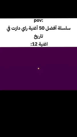 #fyp #foryoupage #fyyyyyyyyyyyyyyyy #الشعب_الصيني_ماله_حل😂😂 #maroco🇲🇦algeria🇩🇿tunisia🇹🇳 
