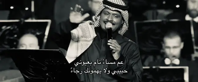 #راشد_الفارس #Mshari #fyp 