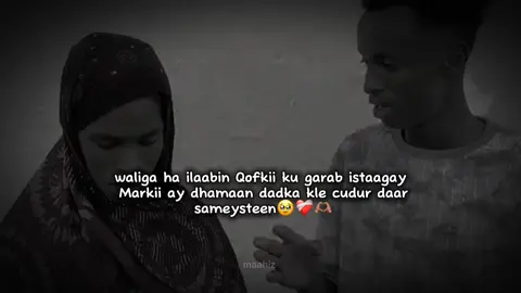 shabeelka hal fariin u reeb❤️‍🩹 #fypviralシ゚ #fyシviral #maahiz #foryou #foryoupage 