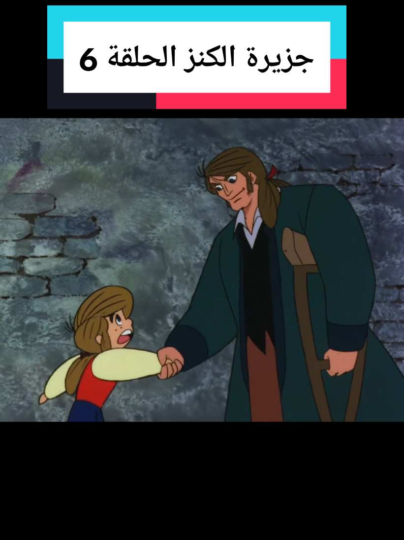 #كرتون_زمان #كرتون_قديم 