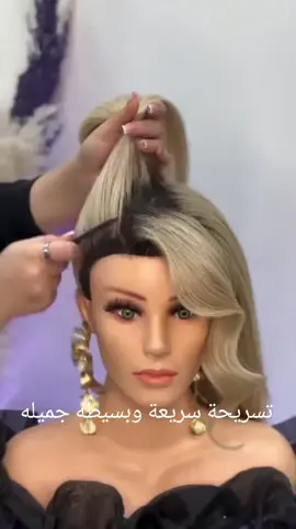 هيرستايل خميس_مشيط_أبها #هيرستايل #خميس_مشيط_أبها #الشعب_الصيني_ماله_حل 