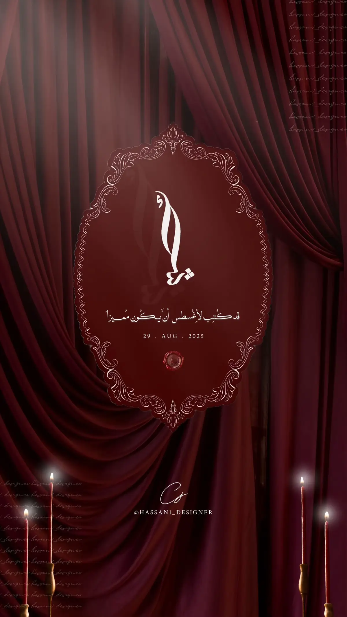 بشـارة عقد قِراني♥️🪄 | للطلب حياكم الرابط بالبايـو #fyp #explore #بشارة_عقد_قراني #اعلان_عقد_قراني #دعوة_عقد_قراني 
