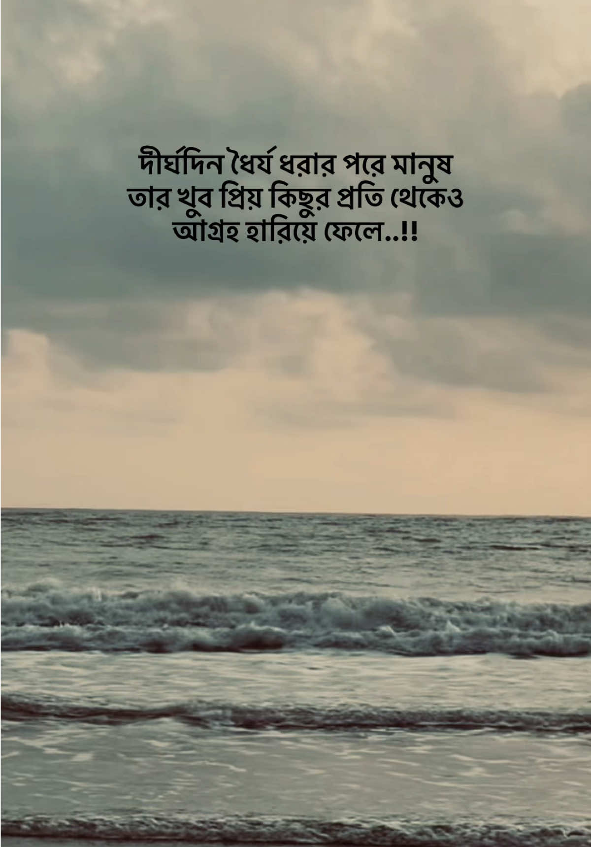 হুম🤐