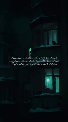 #typ #typシ #ئەکتیڤبن🥀🖤ـہہـ٨ــہ 