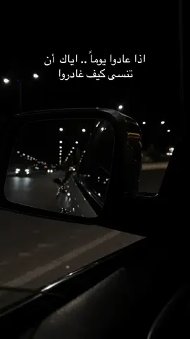 #المحمدي #العراق_السعوديه_الاردن_الخليج #اربيل_دهوك_سليمانية_كركوك_بغداد 