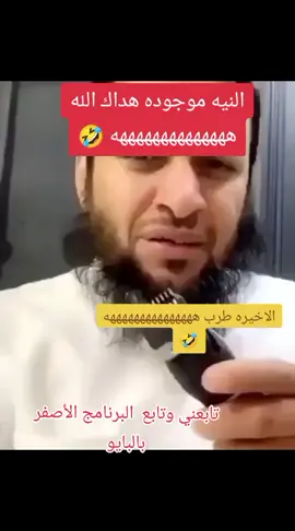 تابعني فدوه ♥️#اكسبلور #الشعب_الصيني_ماله_حل😂😂 