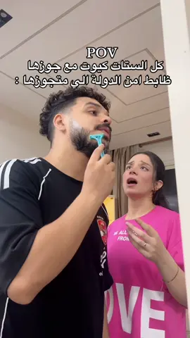 #الشعب_الصيني_ماله_حل😂😂 #الشعب_الصيني_ماله_حل #fyp 