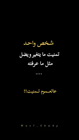 #مجردــــذوق✨ #عشاق_النسكافيه 