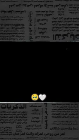 #تصميم_فيديوهات🎶🎤🎬 #عبراتكم_الفخمه📿📌 #تصميمي 