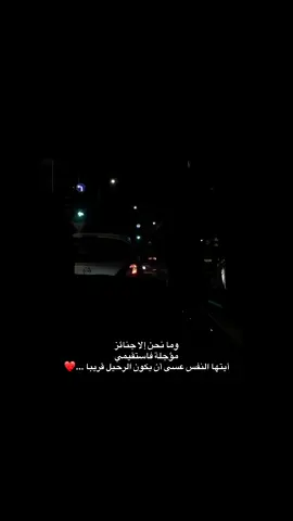 اللهم امين❤️ #اكسبلورexplore #trendingvide #explore #fypシ゚ #الشعب_الصيني_ماله_حل😂😂 