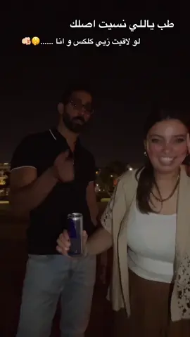 @Ahmed youssef #viralditiktok #الشعب_الصيني_ماله_حل😂😂 #couplegoals #videoviral #couplegoals 