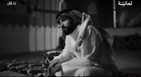 ويلهم كيف ما راعو شعور الهواوي  ‏ما دروا ان فيه نار وما دروا ان فيه جنه ! #سعد_علوش #قصيد #شعور 