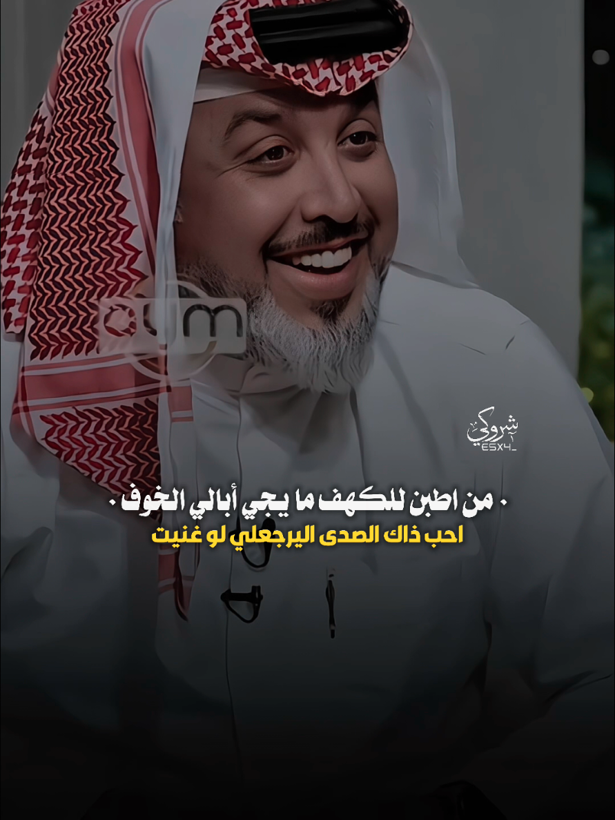 الي يهددني يخسر 🔥 #ستوريات_شروگي #مصطفى_العقابي #التصميم_والمونتاج_شروگي #شعر_شعبي_عراقي #تصاميم_فيديوهات🎵🎤🎬 