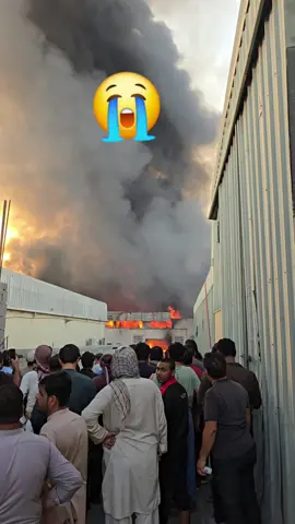 #afgahnistan #صنایع#شارجه 