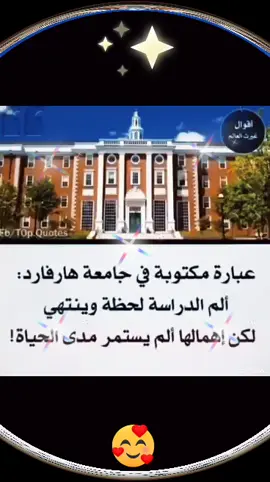 #رؤااااائع🌺🙏🥰 