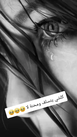@🖤𓆩𝑘𝑎ℎ𝑙𝑎𓆪🍯 @𝐙𝓞𝐋𝐀 ll ﮼دیفا 🔥🐆 @💞🎼اكرام بنت العز🎼💞 
