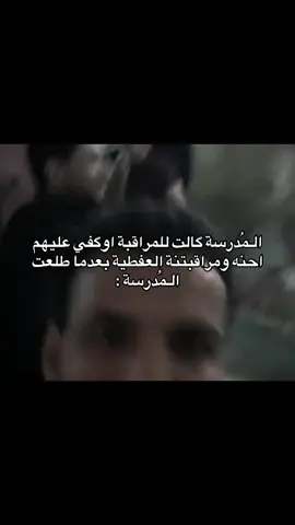 #fyp #رياكشن #foryou #رياكشنات #reaction 