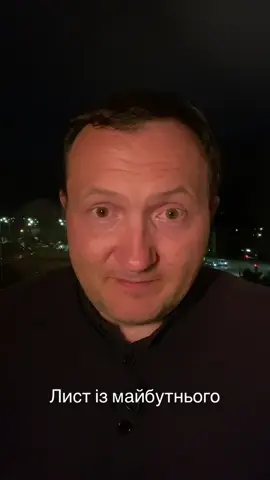 «Лист із майбутнього» Вправа для зміцнення впевненості та зниження тривожності.