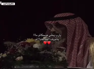 ماايشوف الهّم بحيياته❤️❤️. #fyp#fy#foryou#مالي_خلق_احط_هاشتاق#الشعب_الصيني_ماله_حل😂😂🏃🏻‍♀️ 