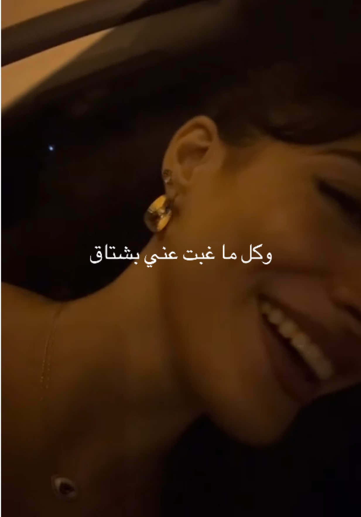 This song is in my veins #yaghayib #Adam #arabic #lebanon #fyp 