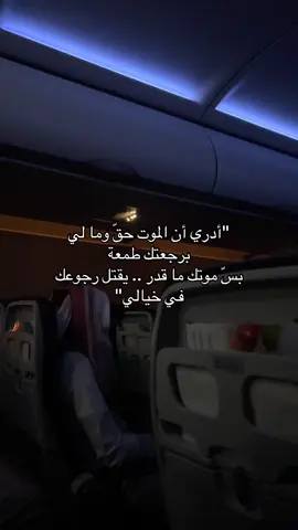 #فقيدي #اخوي #اذكرو_فقيدي_بدعوه_طيبة #اللهم_ارحم_اخي #اكسبلور 