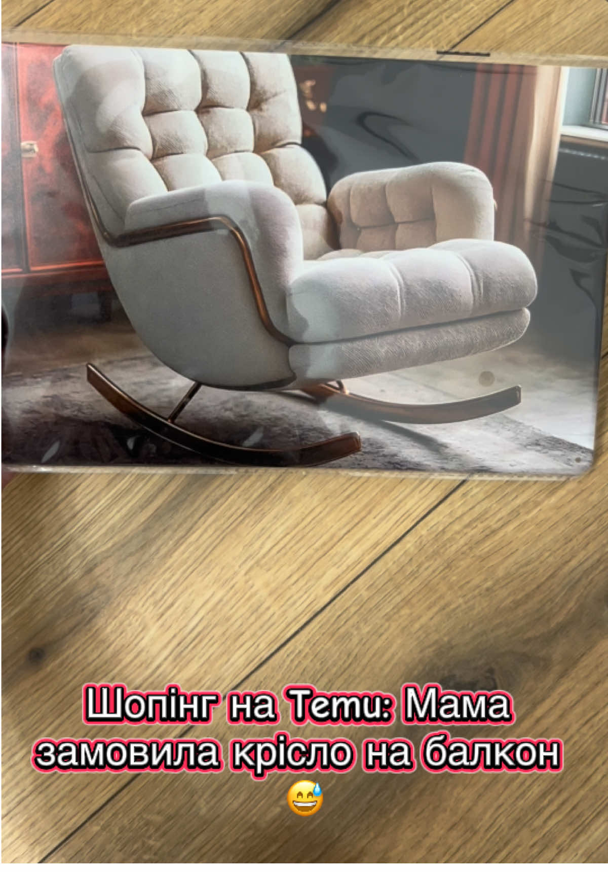 Мем очікування vs реальність ожив 😅 TEMU -  лотерея  #temushopping @Sambyca 