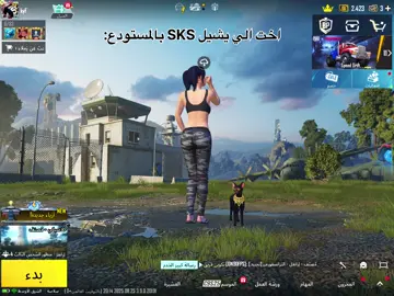 😡😡😡😡😡😡😡#ببجي #pubgmobile #pubg #fyp #الشعب_الصيني_ماله_حل😂😂 