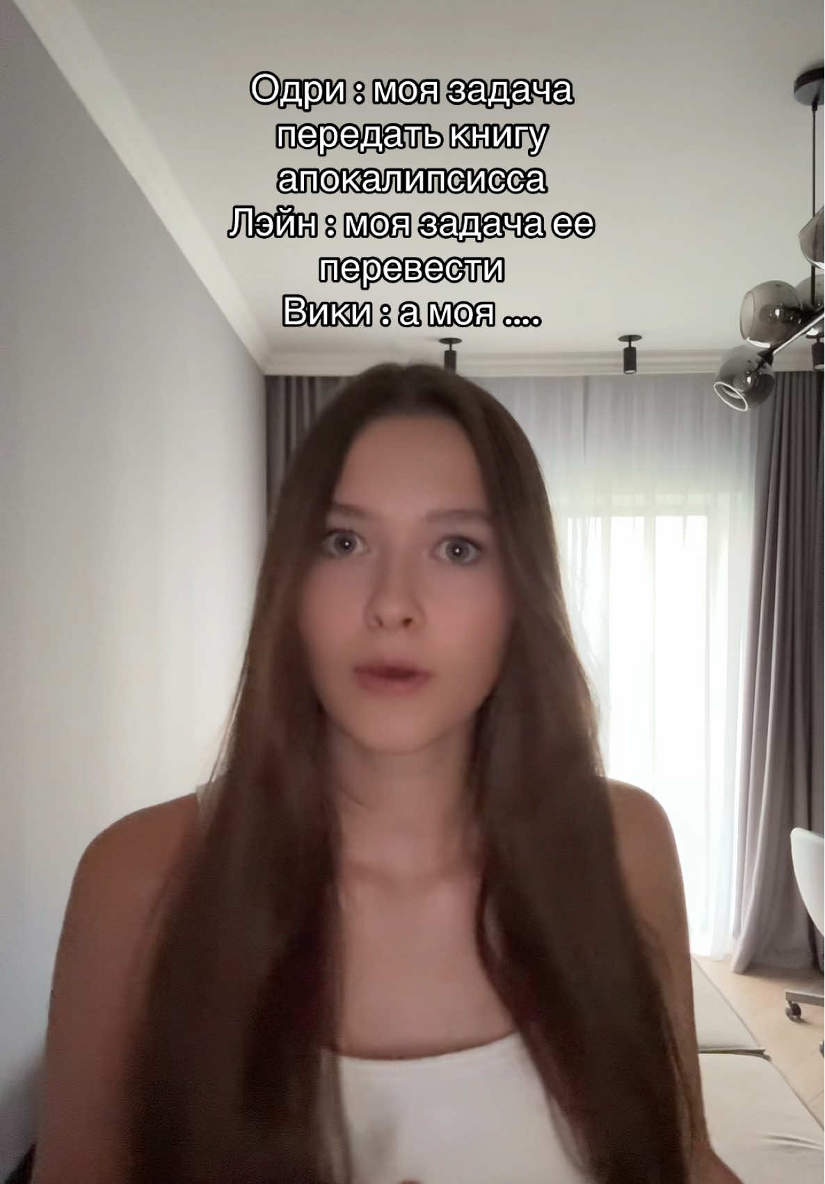 #клубромантики #секретнебес #разбитоесердцеастреи #секретнебесреквием #снр 